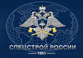 Федеральное агентство специального строительства